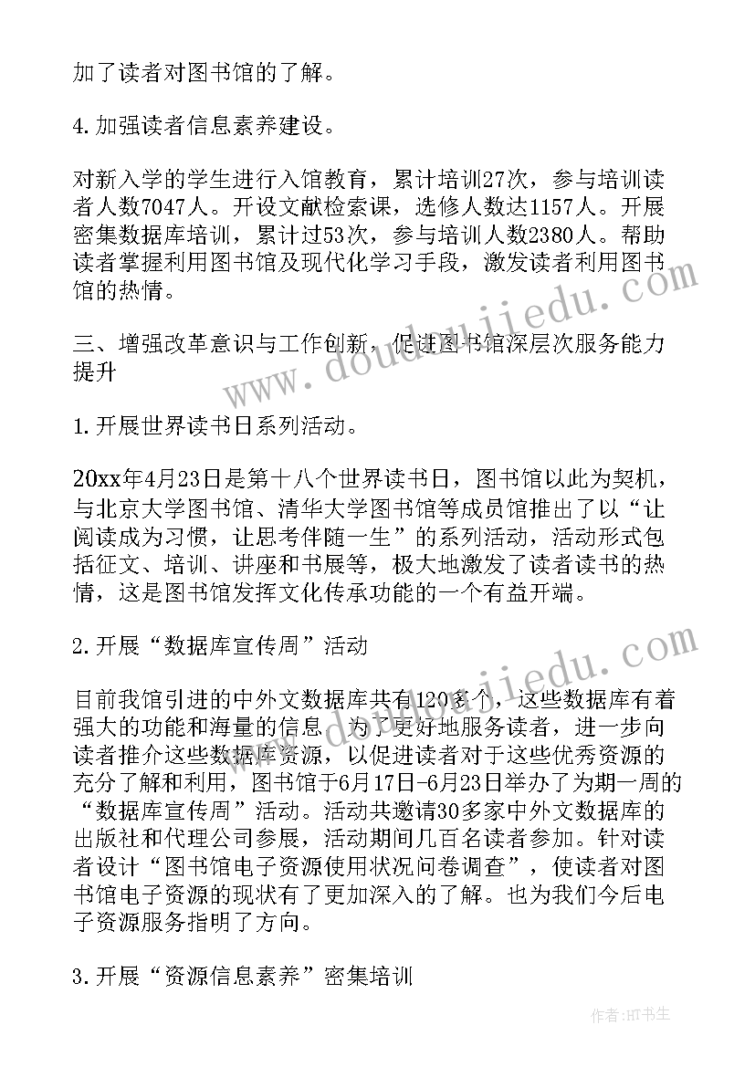 2023年孤独症的心得体会(精选7篇)