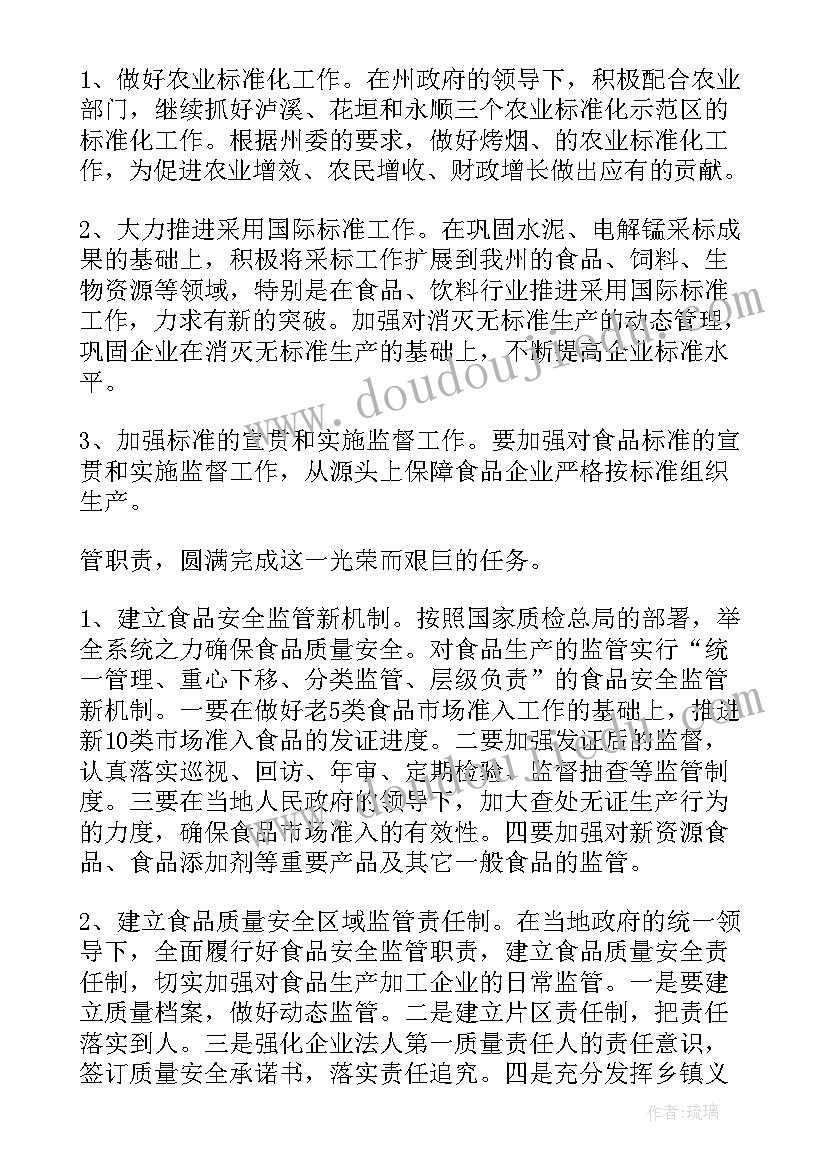 跳跃运动教学反思(精选7篇)