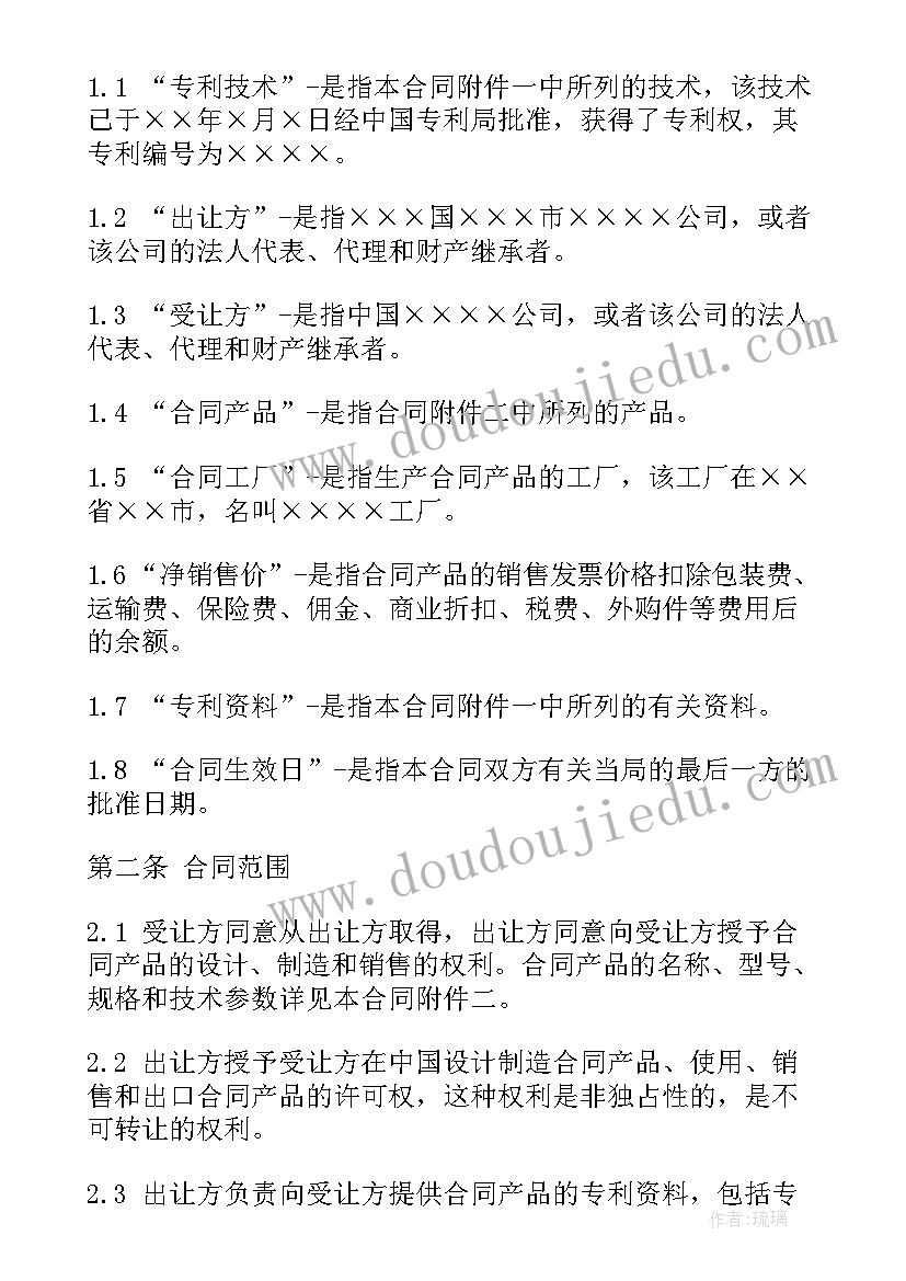 跳跃运动教学反思(精选7篇)