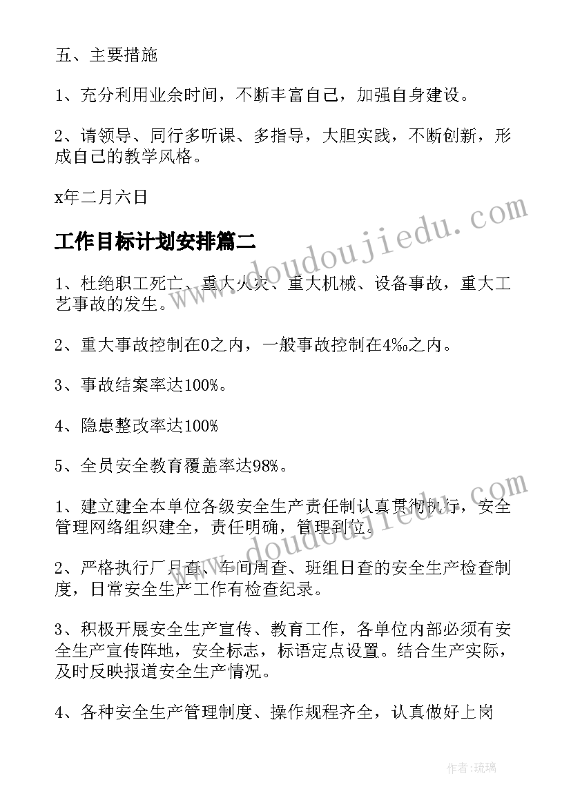 小班科学有趣的盒子教学反思 小班健康教案及教学反思有趣的动物园(通用5篇)