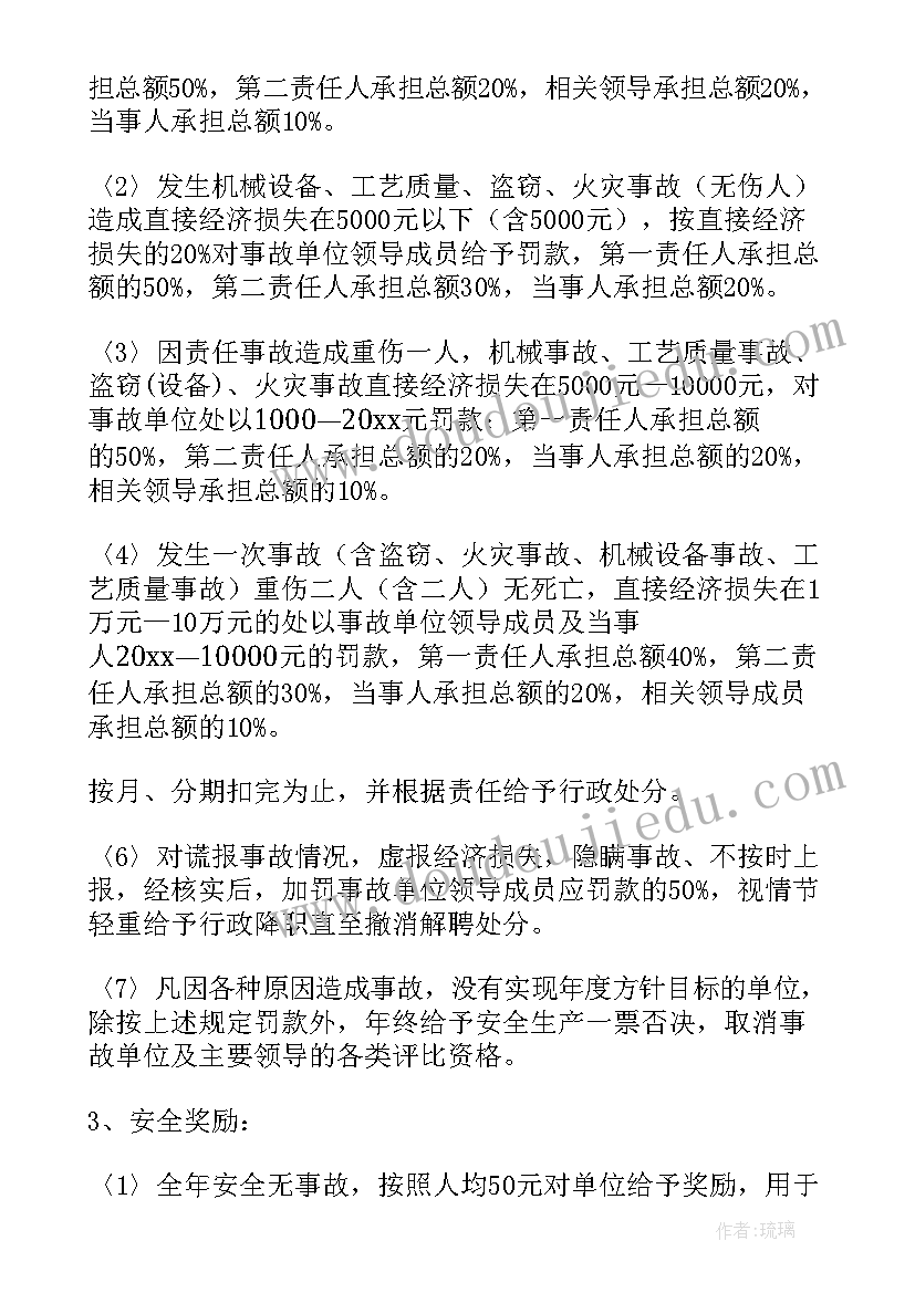 小班科学有趣的盒子教学反思 小班健康教案及教学反思有趣的动物园(通用5篇)