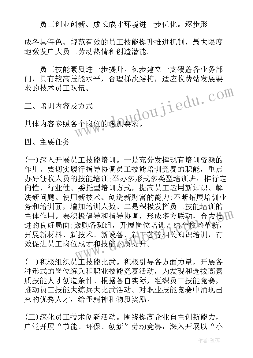 交通运输执法工作计划(模板5篇)