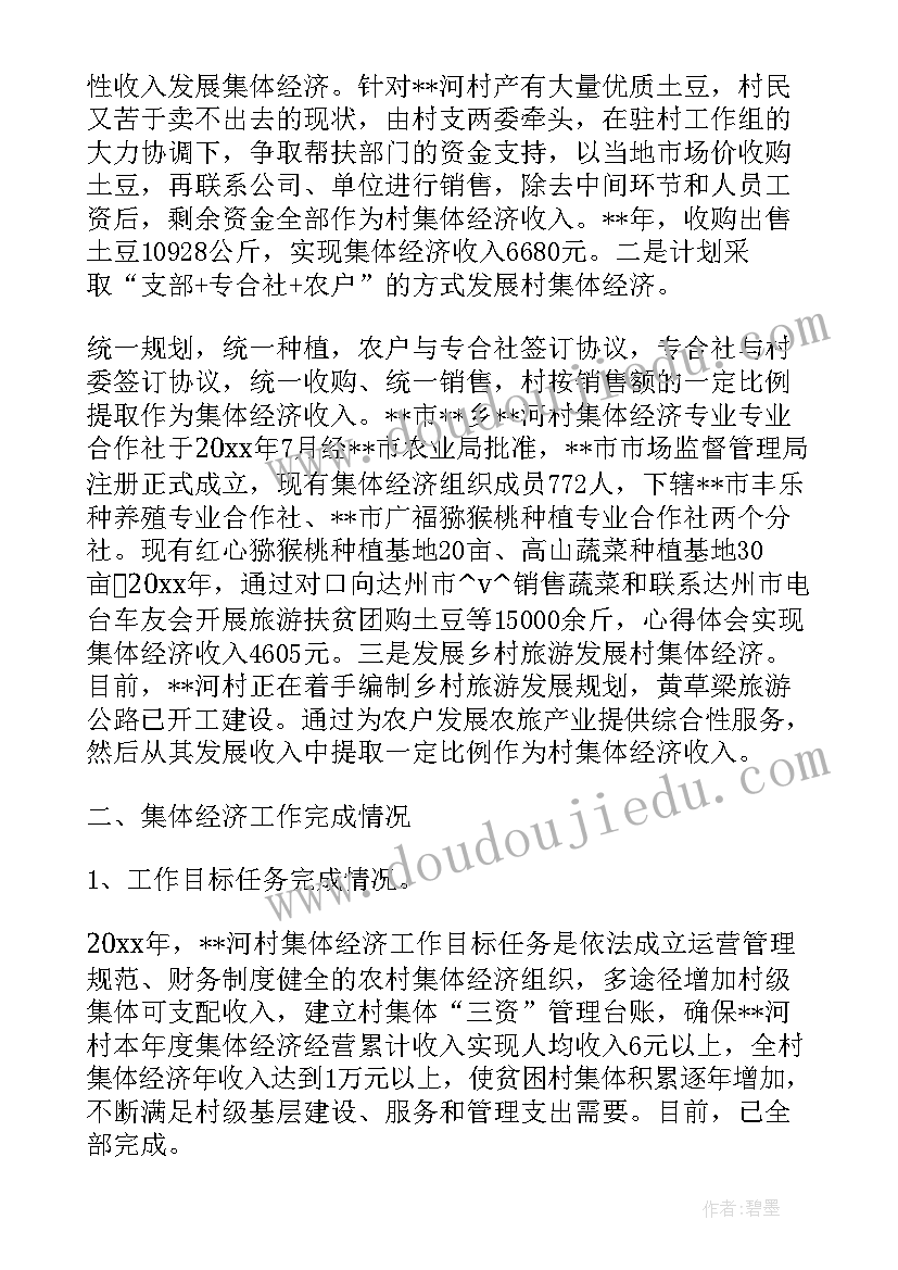 最新校园扫黄打非工作计划(优秀10篇)