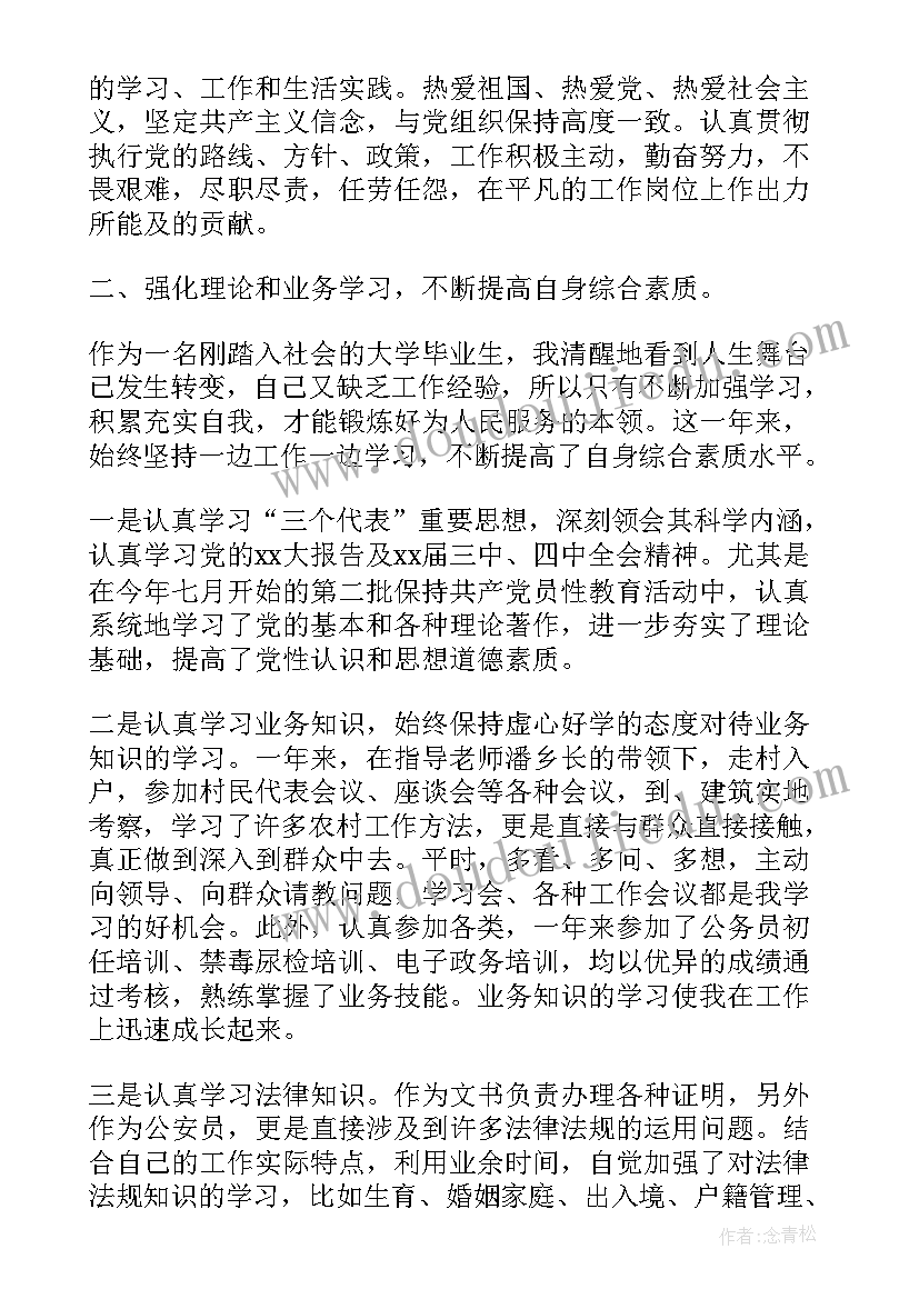 2023年幼儿园农场活动小结 幼儿园的儿童节活动方案实践(实用6篇)