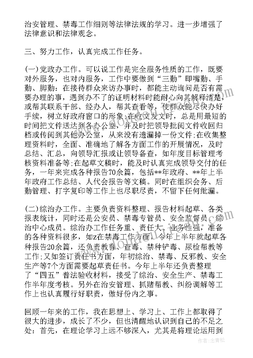 2023年幼儿园农场活动小结 幼儿园的儿童节活动方案实践(实用6篇)