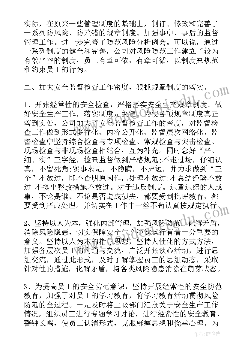 最新回家报告二码 回家相亲辞职报告(优秀6篇)