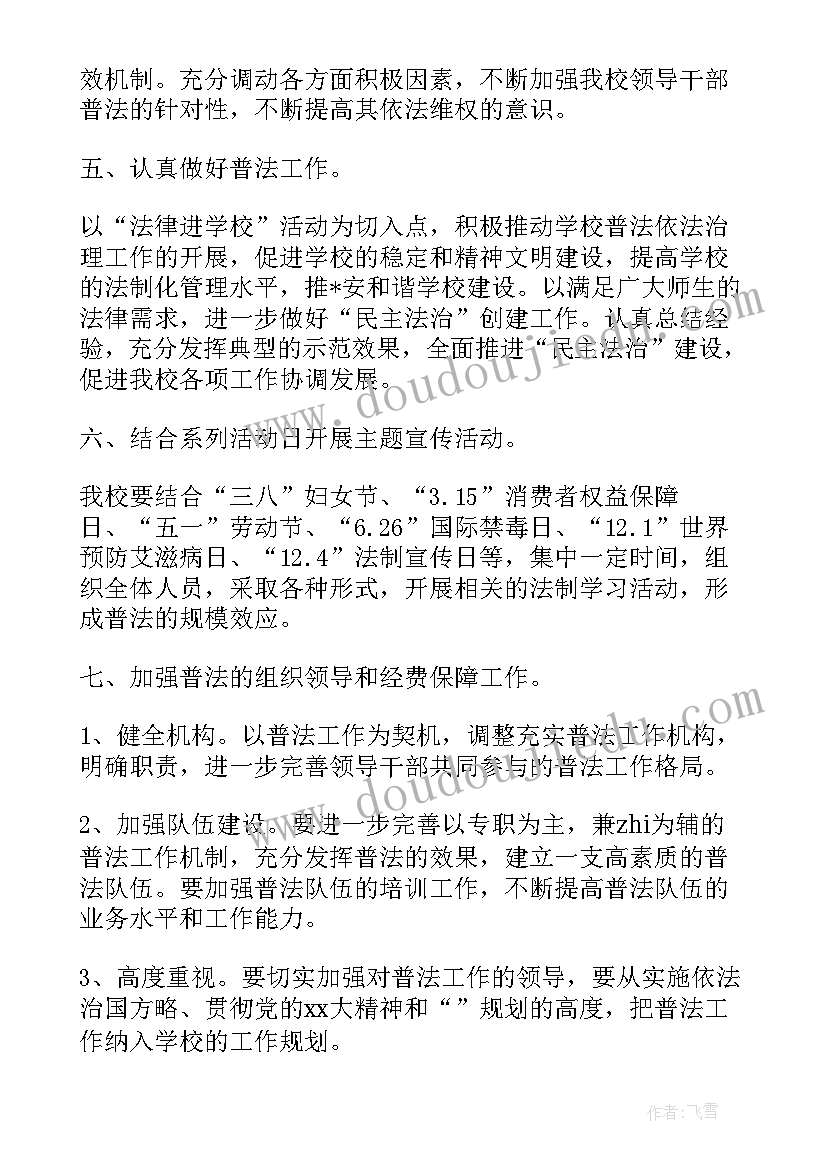 最新团支书自荐信(模板5篇)