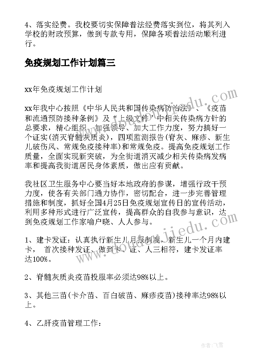 最新团支书自荐信(模板5篇)