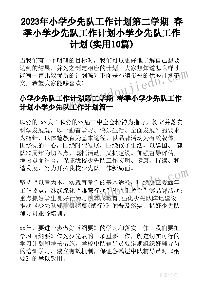 2023年新员工入职的自我介绍说(优质5篇)