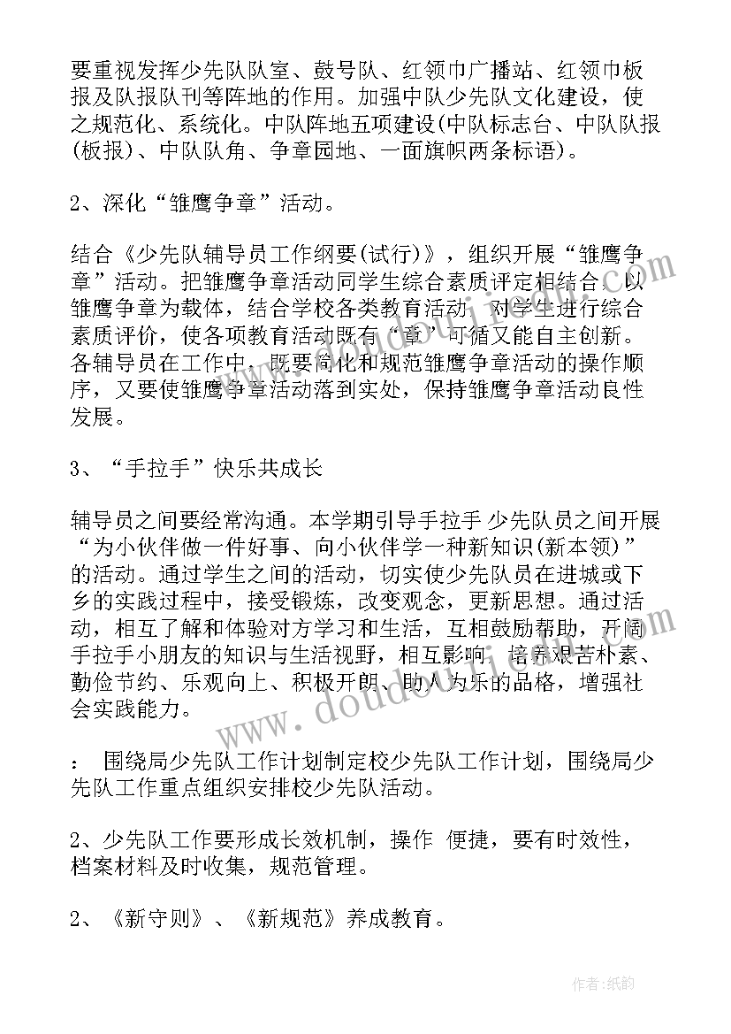 2023年新员工入职的自我介绍说(优质5篇)