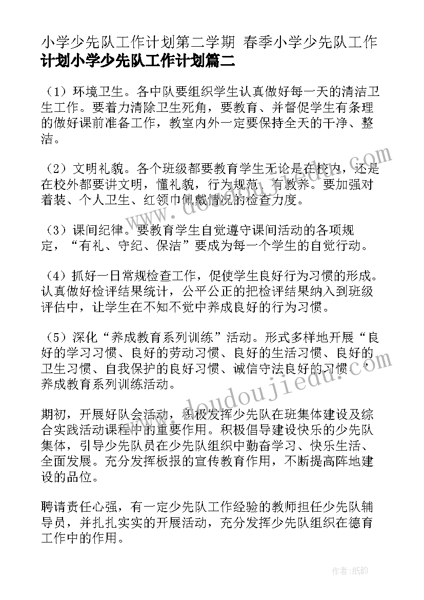 2023年新员工入职的自我介绍说(优质5篇)