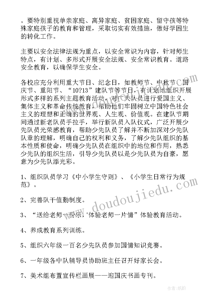 2023年新员工入职的自我介绍说(优质5篇)