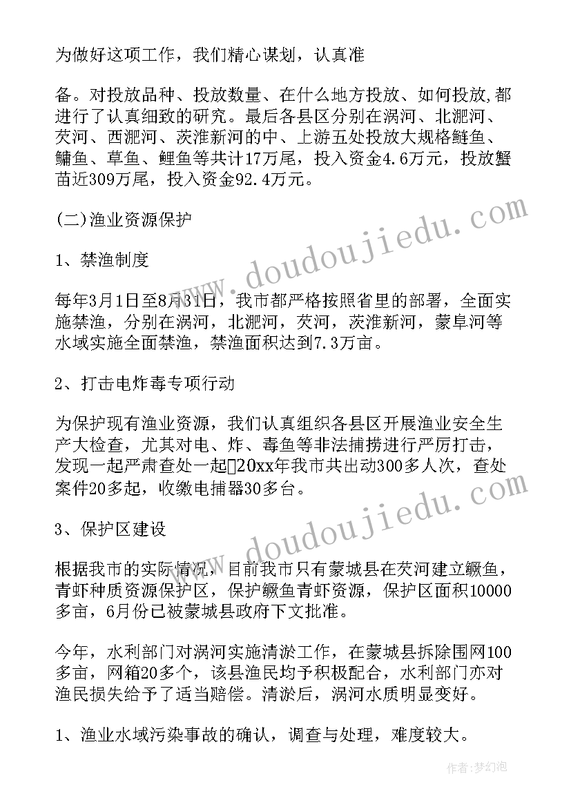 物资人员的工作总结(模板9篇)