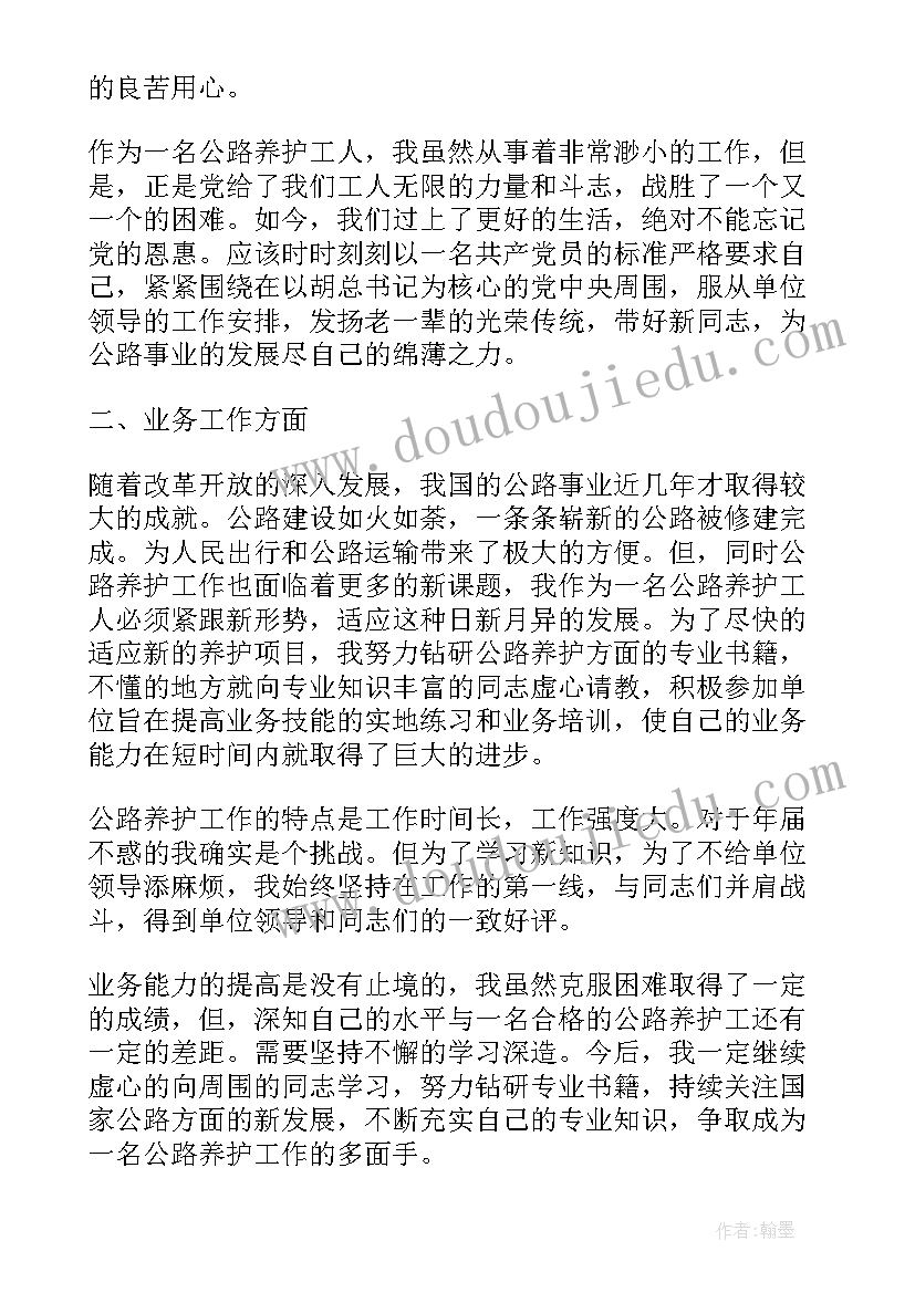 2023年学校关工委工作总结和计划 女工委工作总结(汇总6篇)