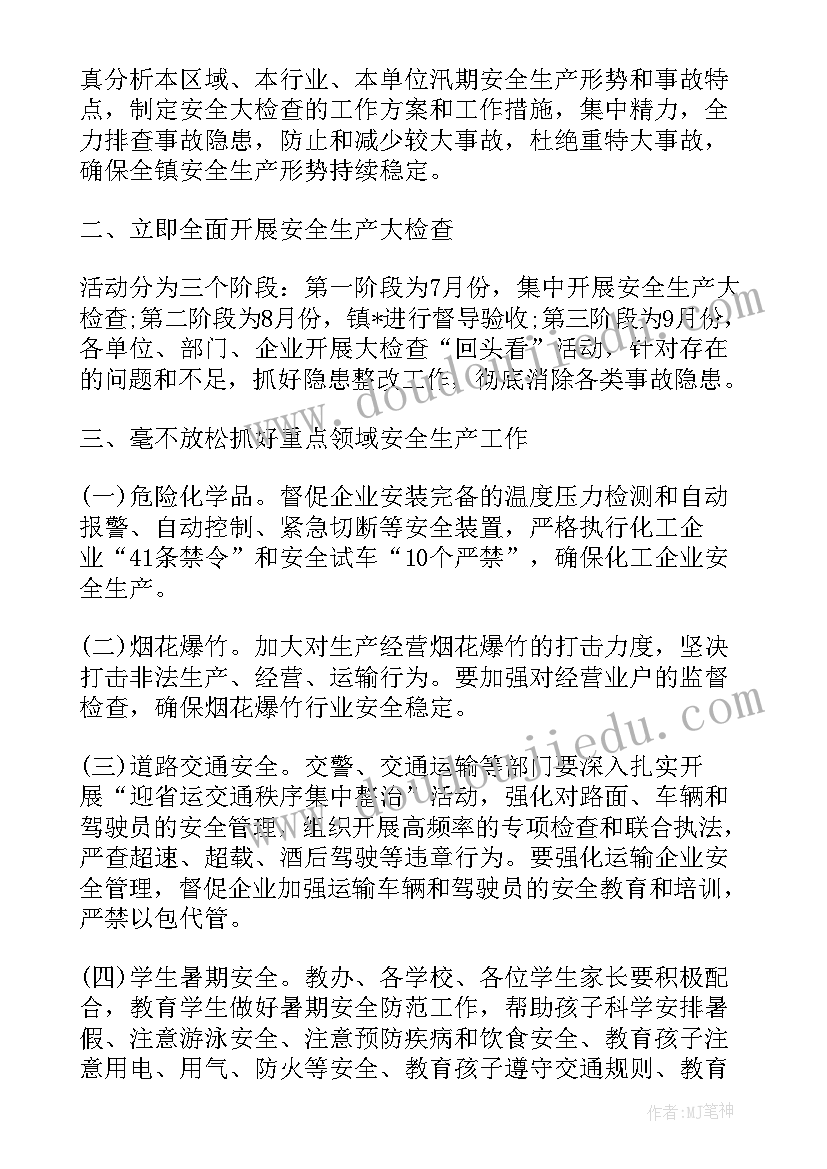 最新派出所巡防工作总结 本月巡防工作总结(精选8篇)