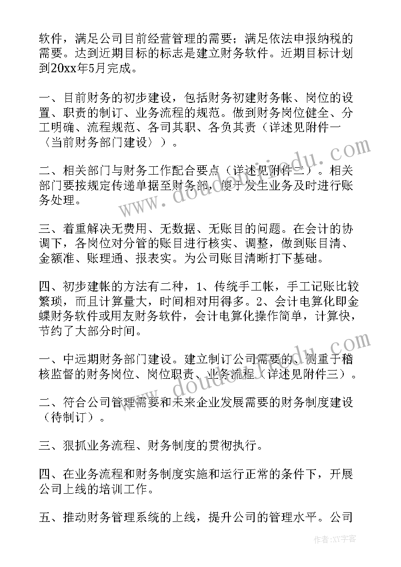 合同法违约责任的归责原则 合同法违约责任(通用5篇)