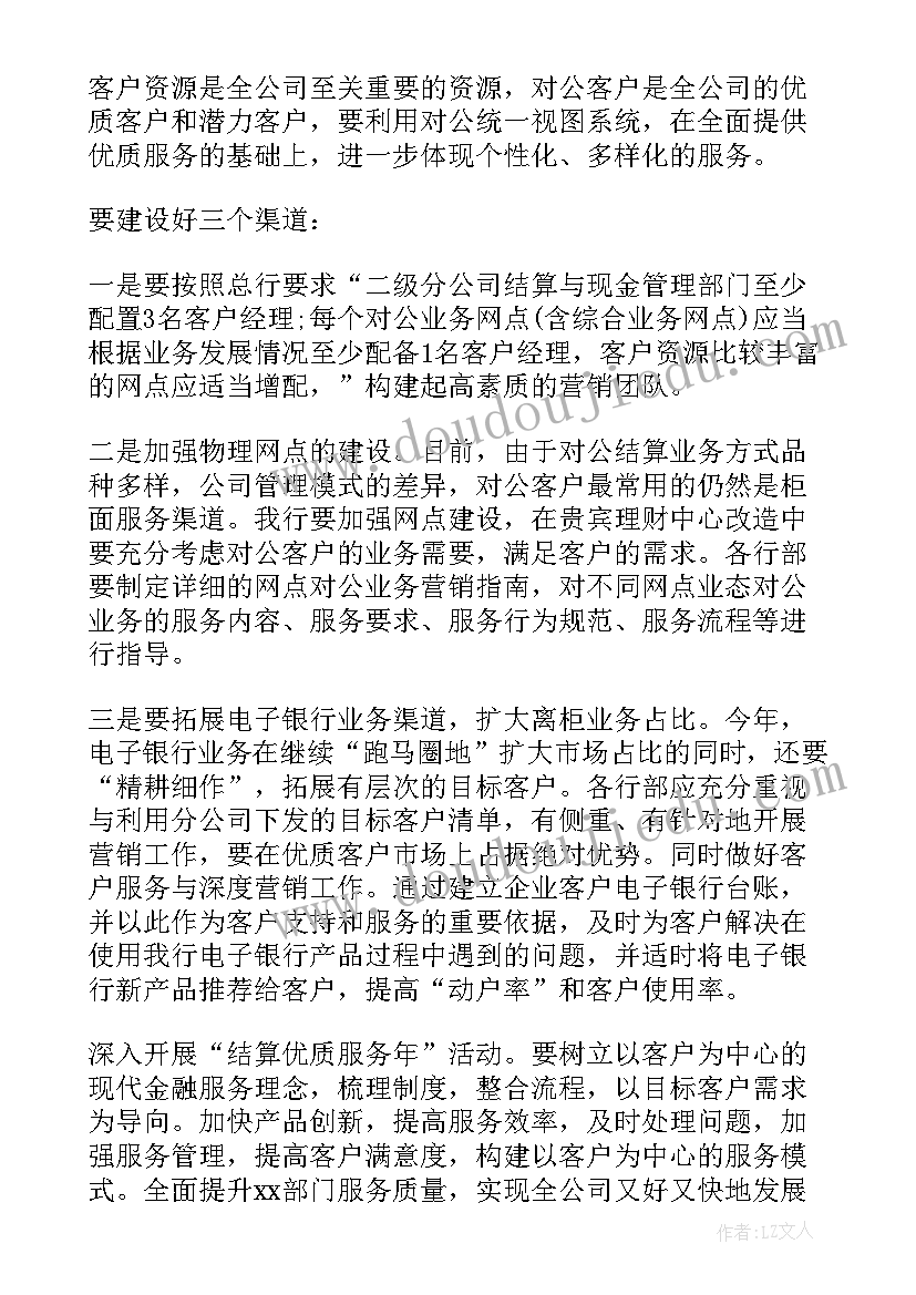 2023年外贸产品销售工作计划 产品销售工作计划(模板5篇)