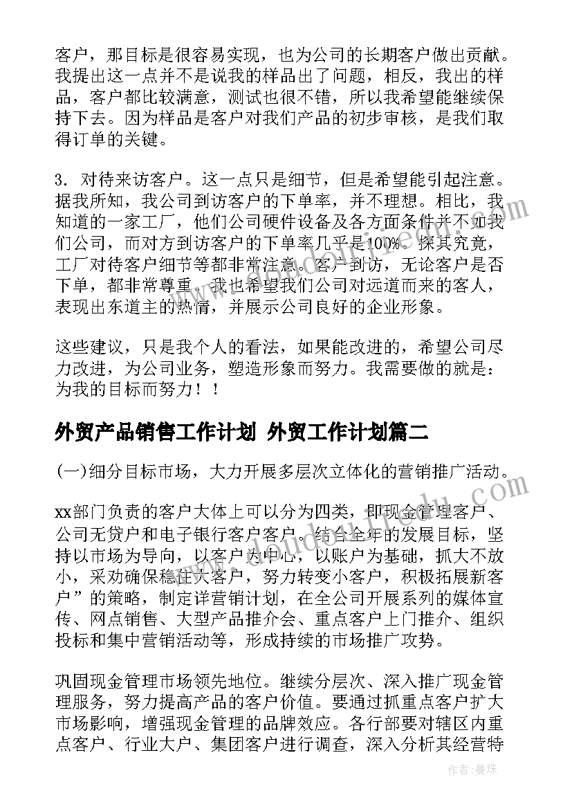 最新小学毕业素质报告册家长评语(通用5篇)