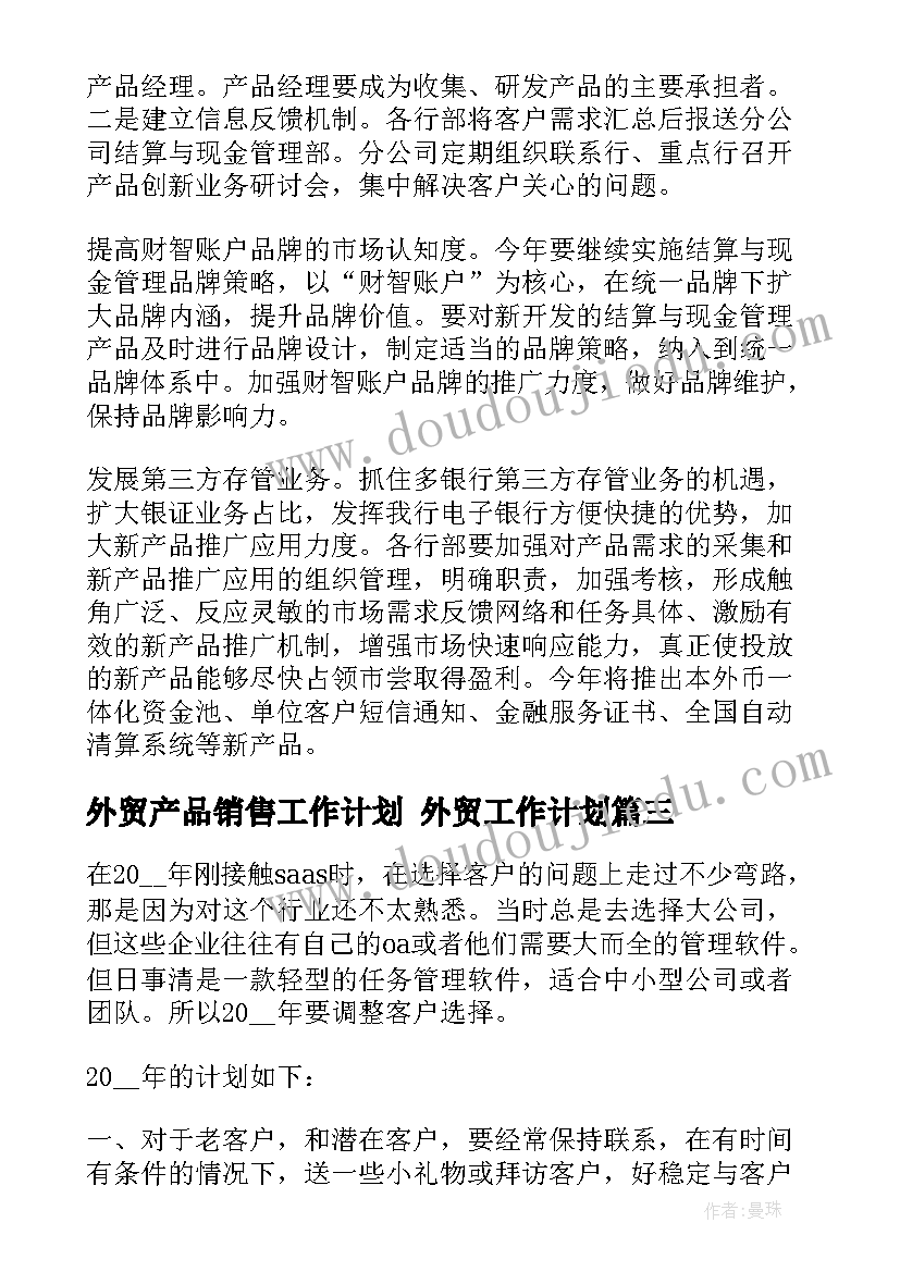 最新小学毕业素质报告册家长评语(通用5篇)