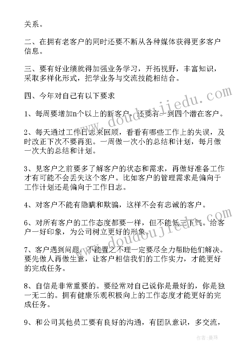 最新小学毕业素质报告册家长评语(通用5篇)