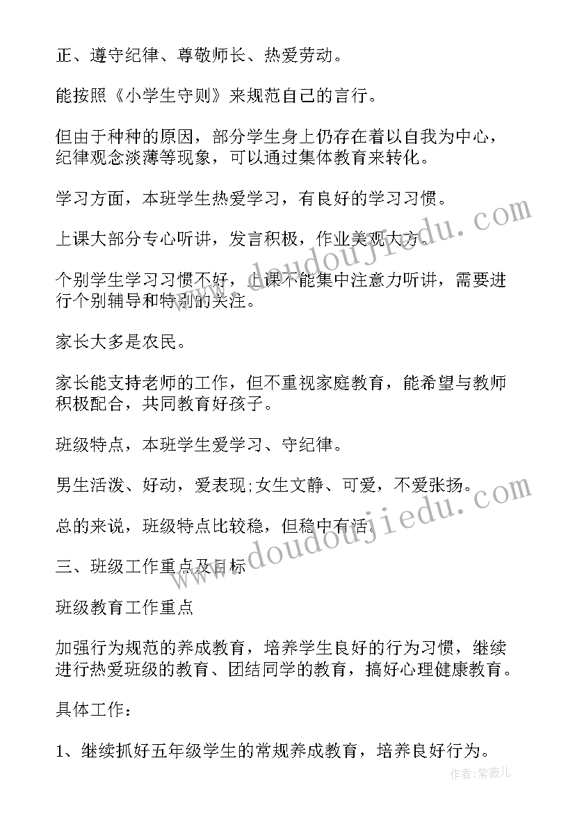 护士一周的工作计划(优质10篇)