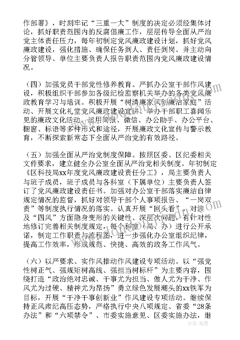 最新意见落实工作总结(优秀9篇)