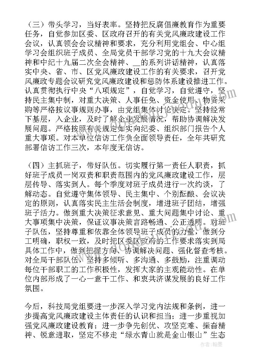 最新意见落实工作总结(优秀9篇)