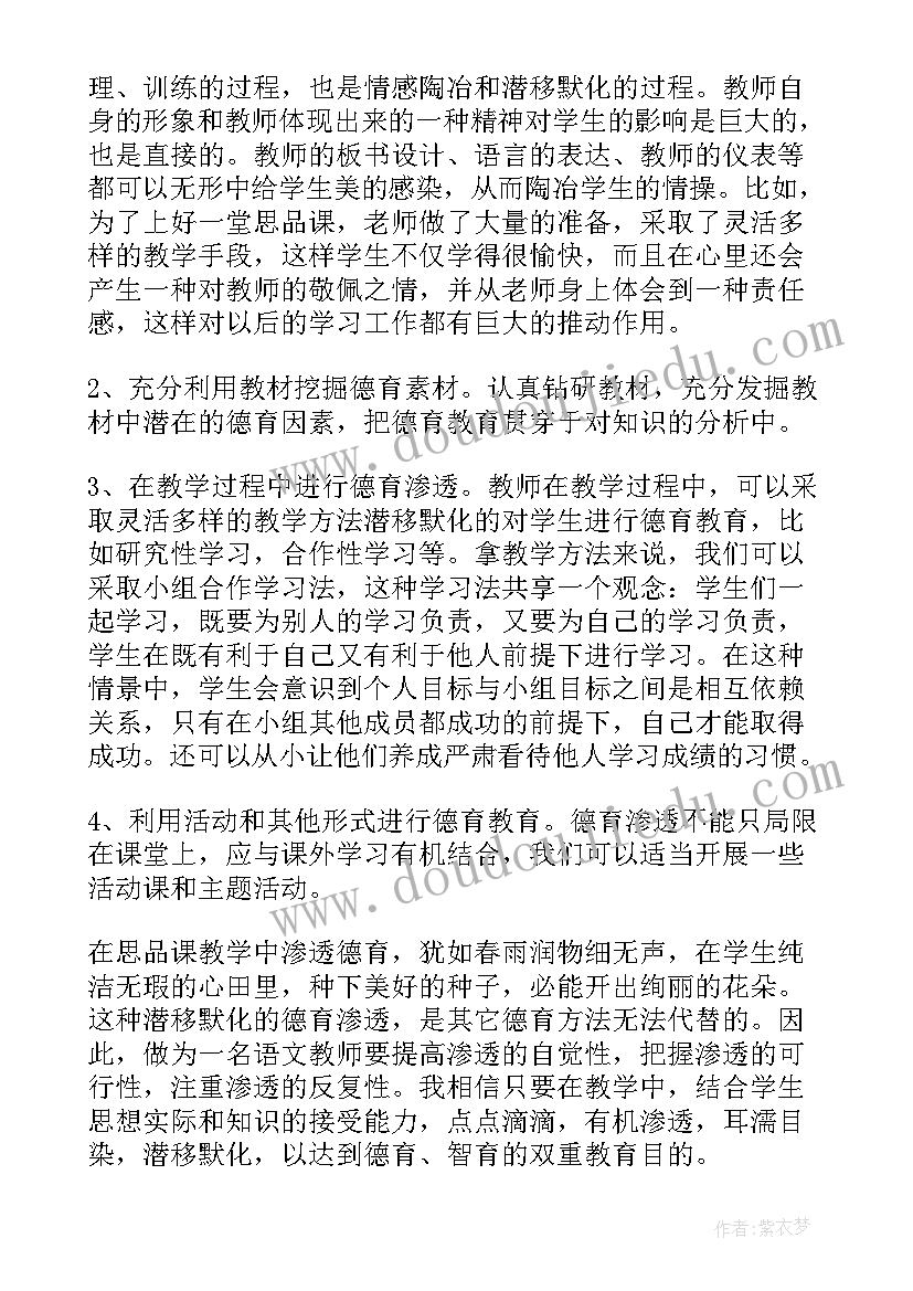 2023年翻译书工作计划表(优秀10篇)