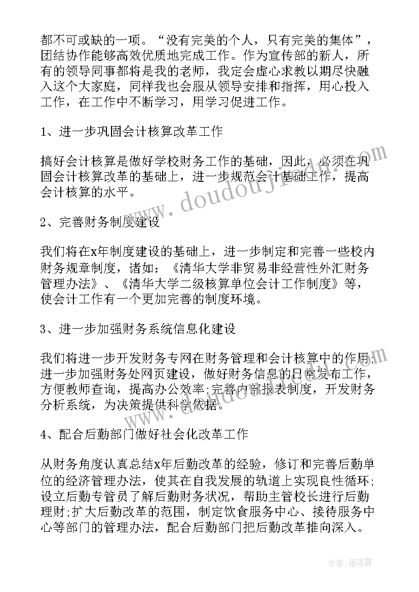 2023年甘特图工作计划表(实用9篇)