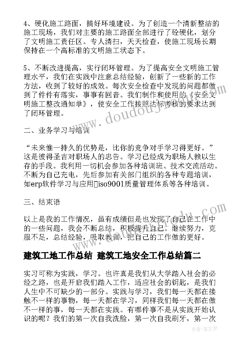 不续签劳动合同可以直接离职吗(模板5篇)