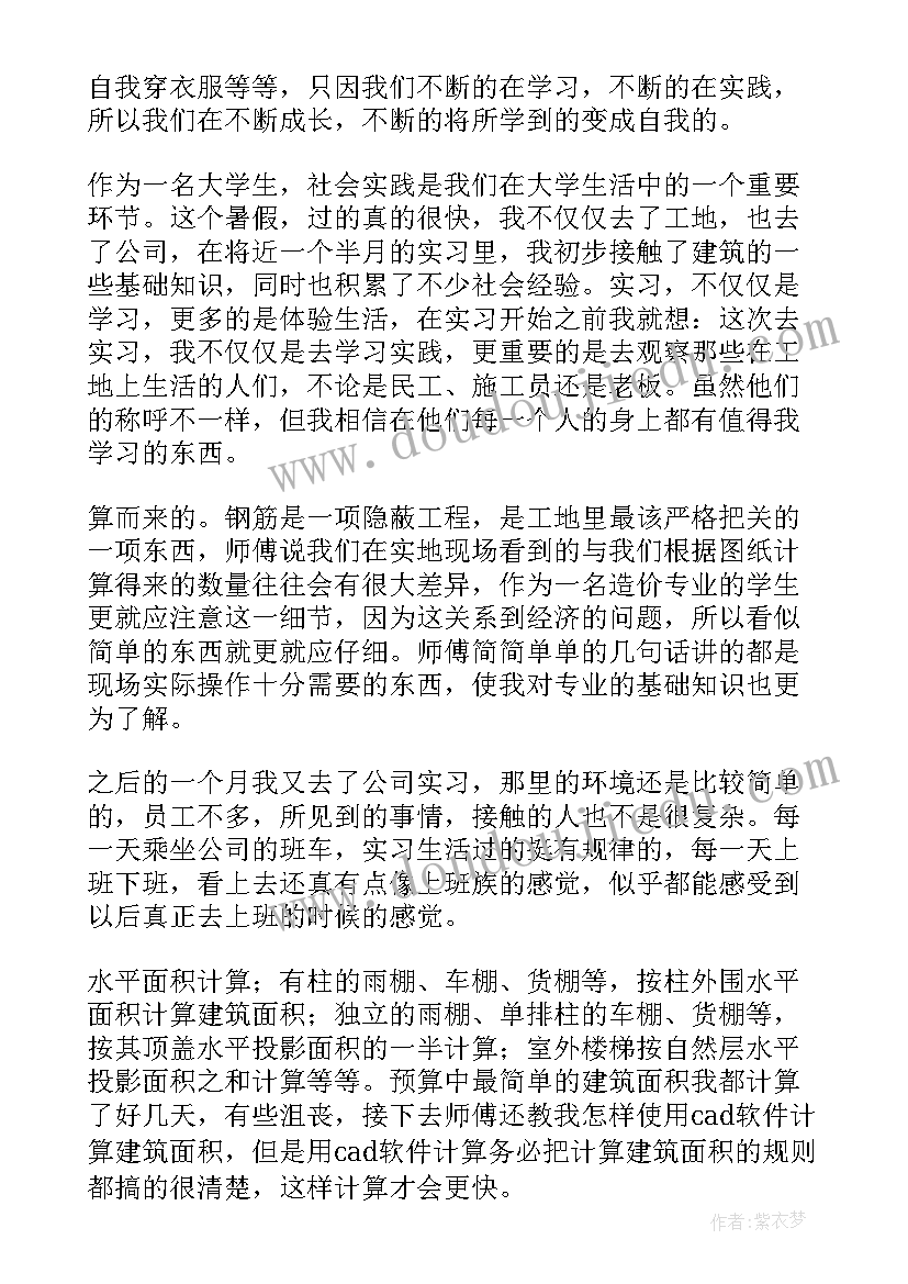 不续签劳动合同可以直接离职吗(模板5篇)