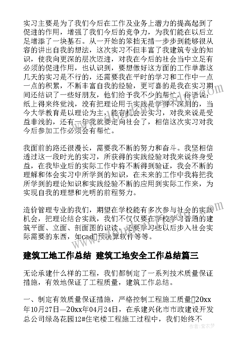 不续签劳动合同可以直接离职吗(模板5篇)