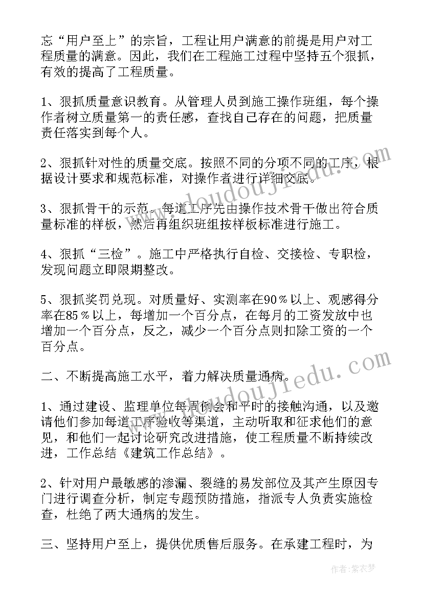 不续签劳动合同可以直接离职吗(模板5篇)