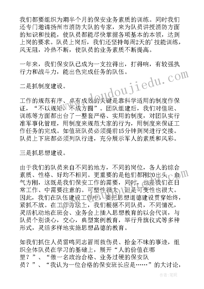 在银行工作总结报告 银行工作总结(优质5篇)