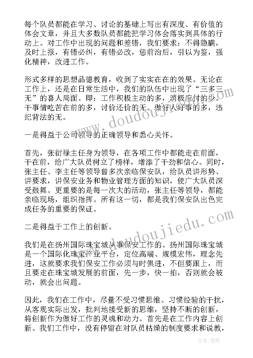 在银行工作总结报告 银行工作总结(优质5篇)