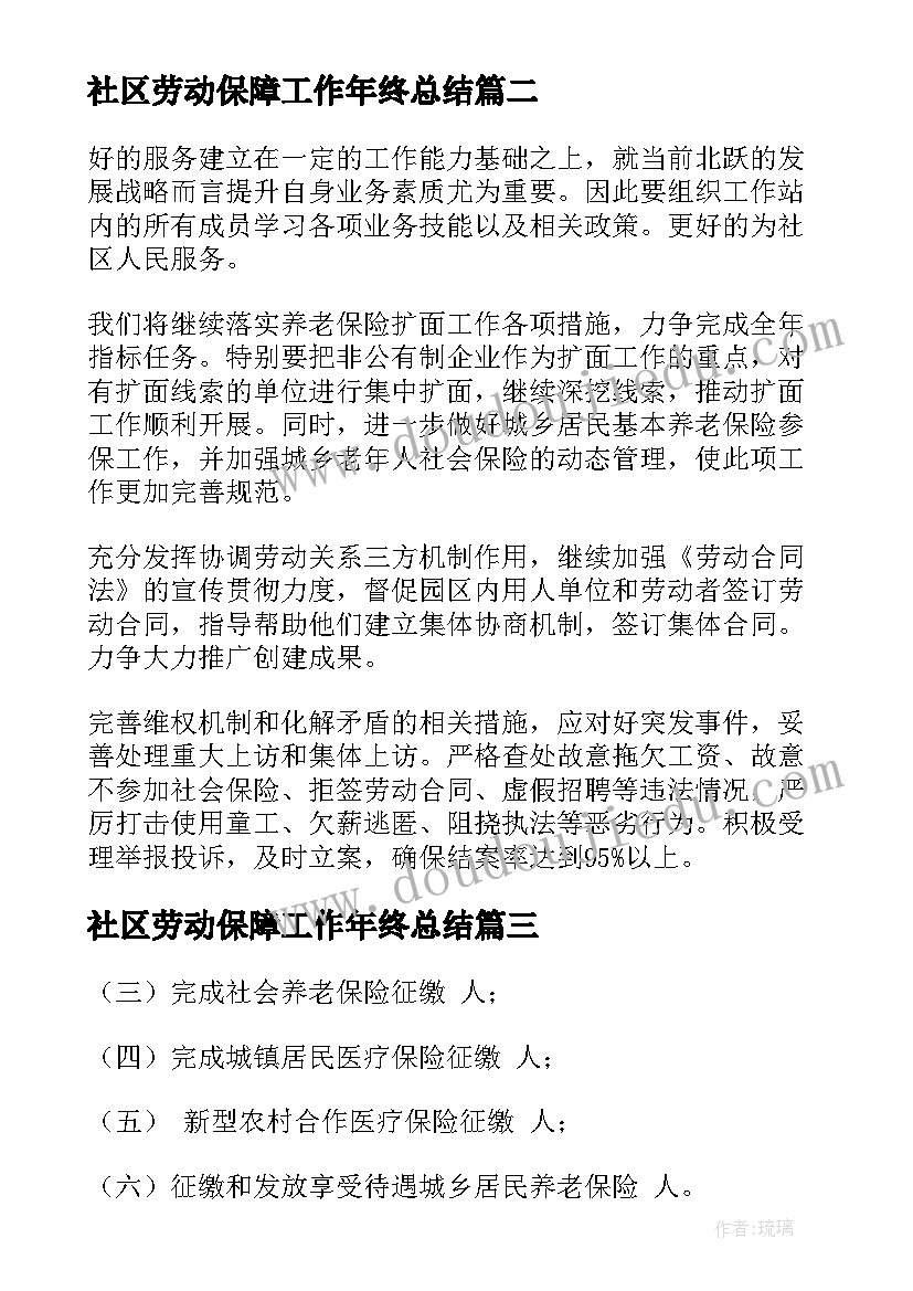 2023年小班语言车轮歌教案反思(汇总9篇)