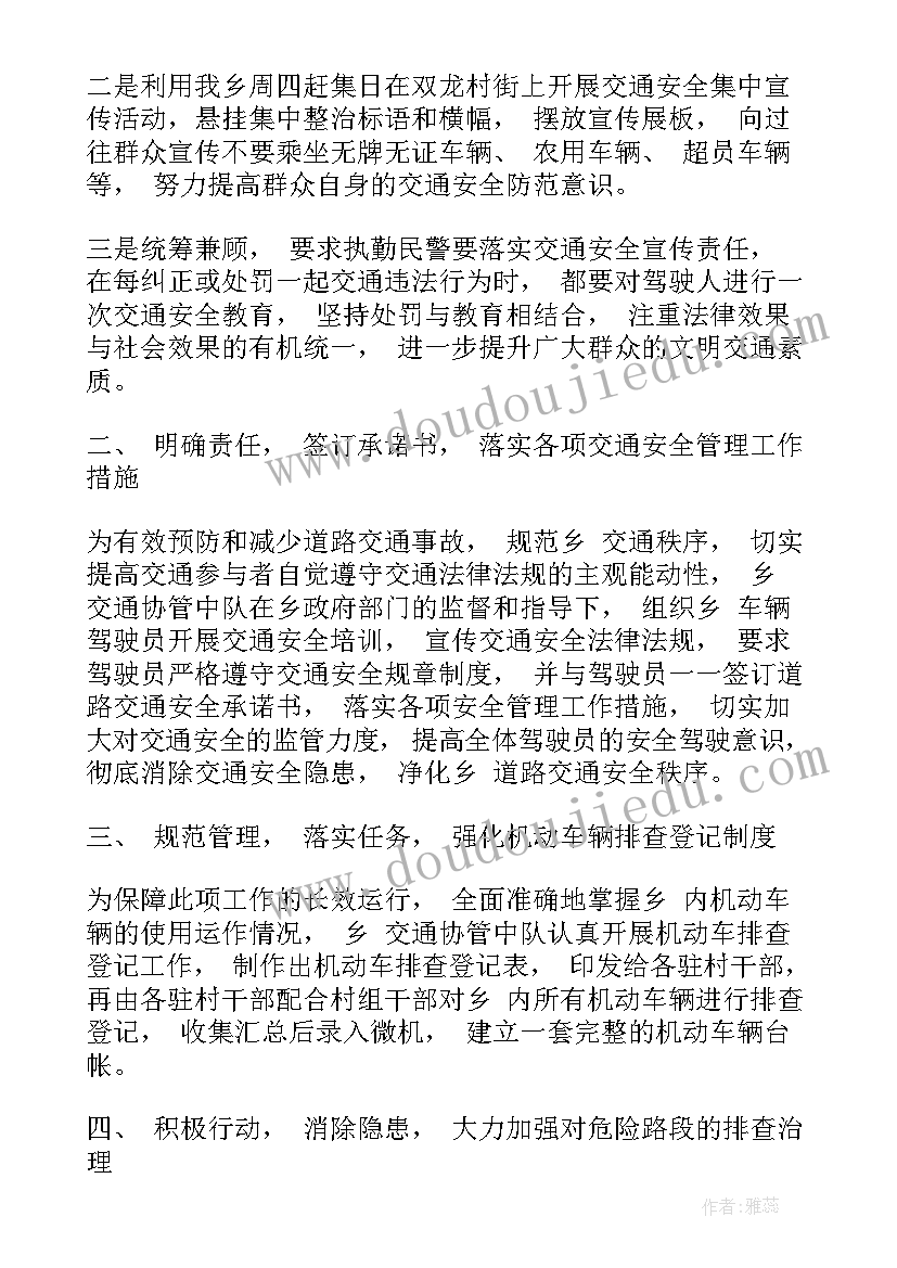 百日会战工作总结 百日会战宣传阶段汇报材料(优质9篇)