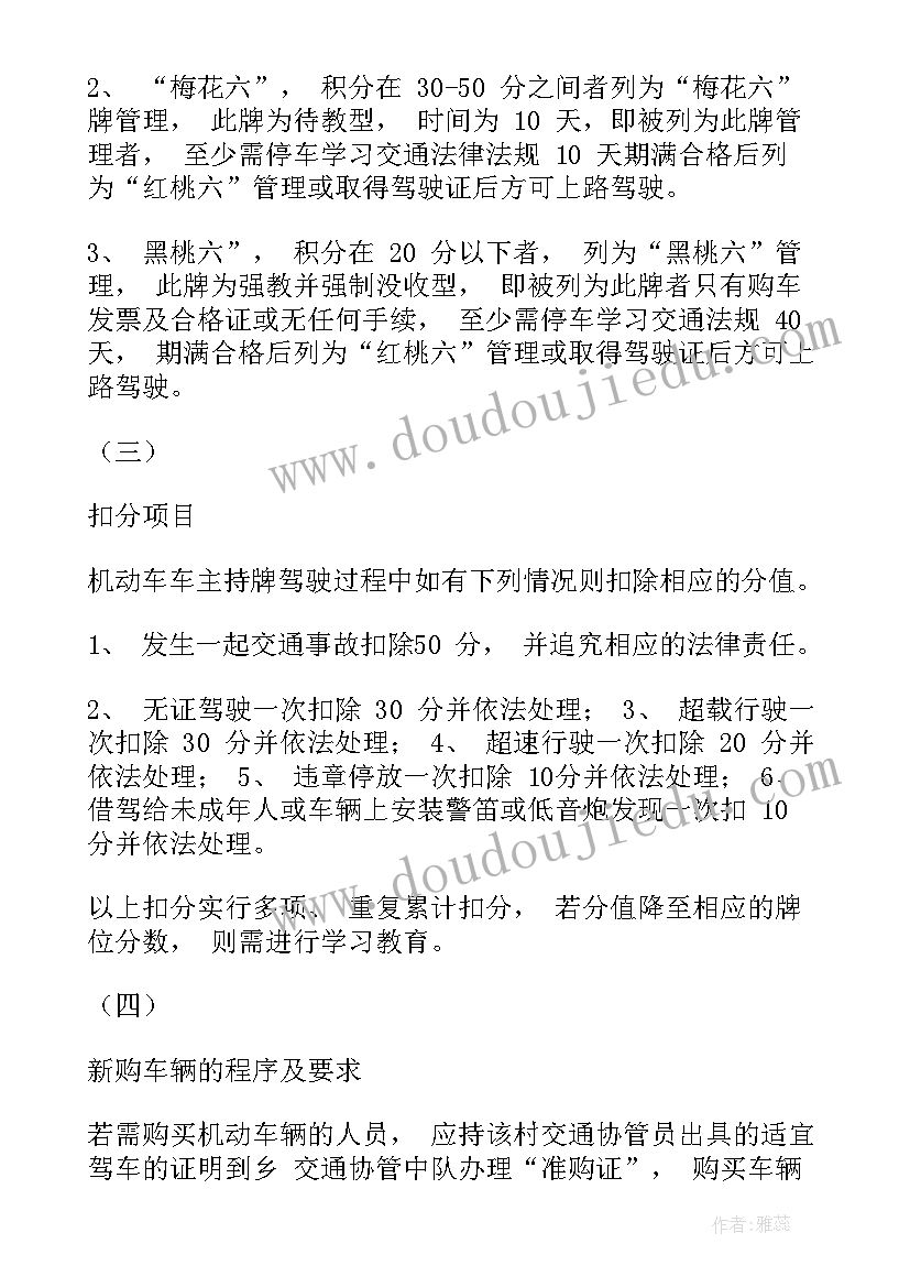 百日会战工作总结 百日会战宣传阶段汇报材料(优质9篇)