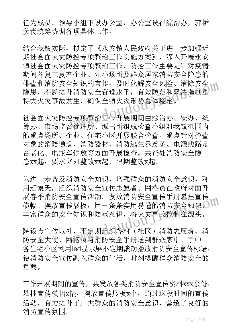 最新典当抵押借款合同下载 抵押借款合同(汇总5篇)