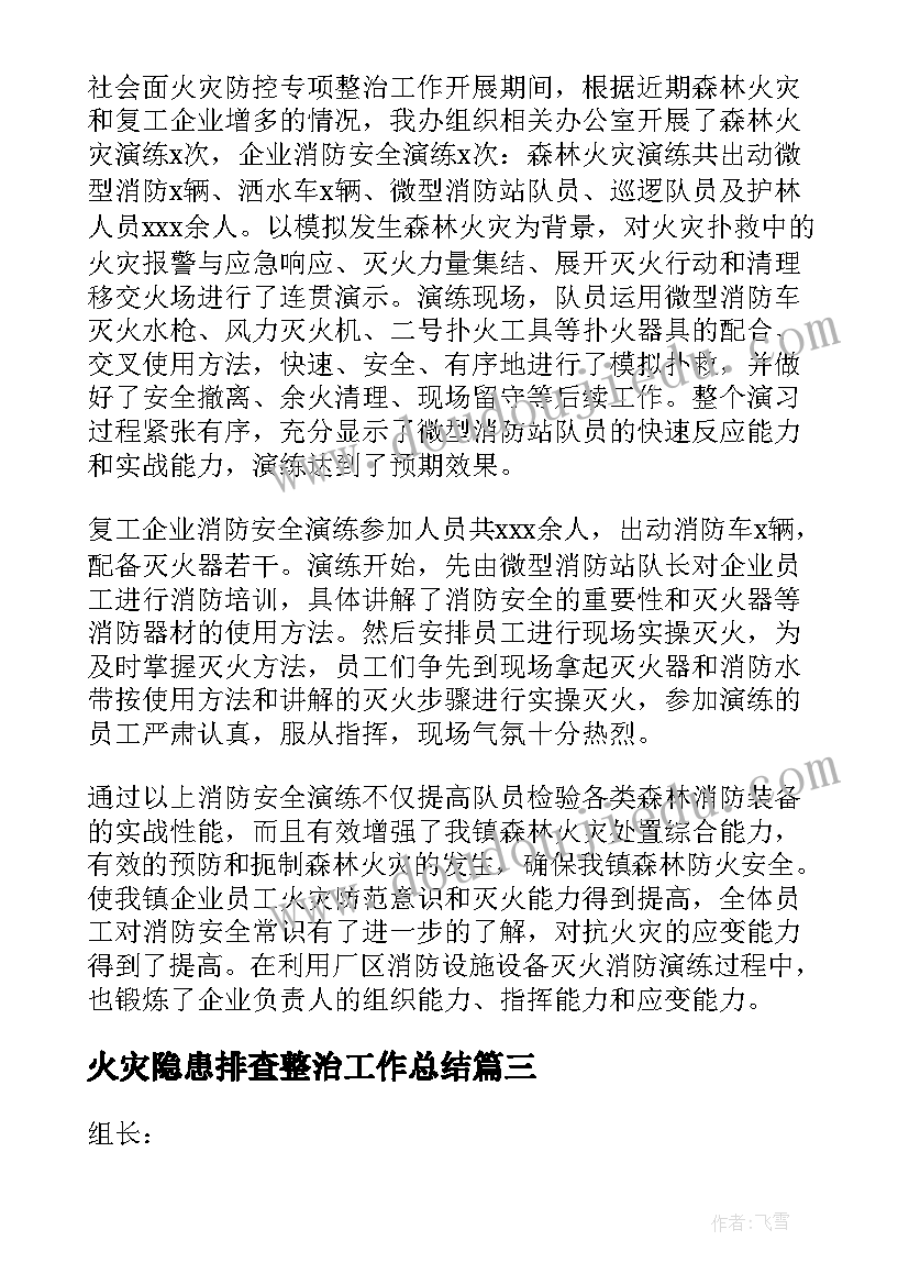 最新典当抵押借款合同下载 抵押借款合同(汇总5篇)