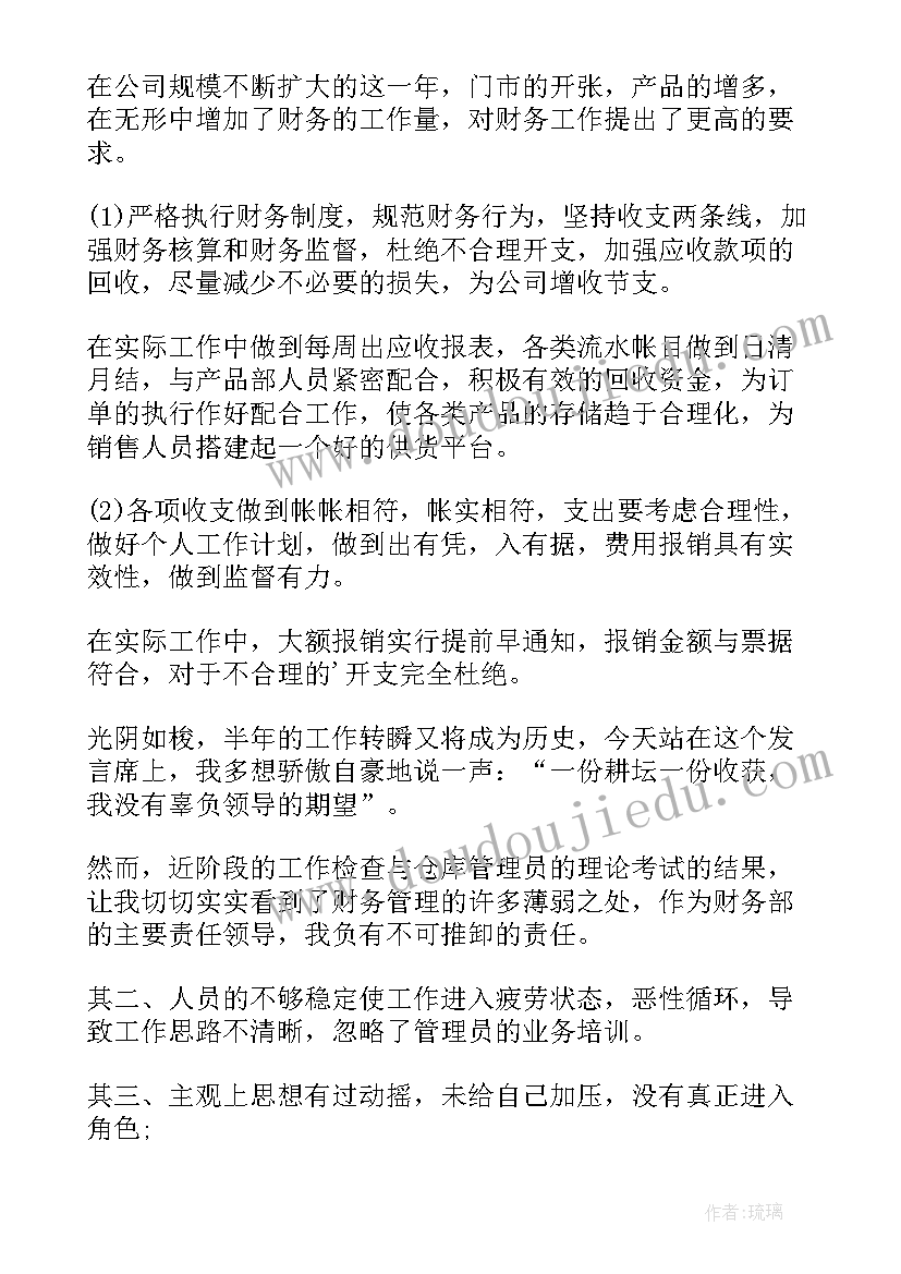 最新银行消防培训有哪些内容 银行消防培训心得体会(通用5篇)