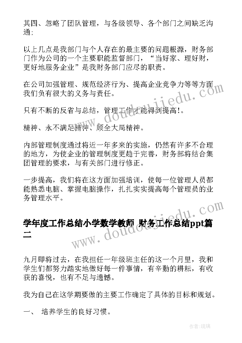 最新银行消防培训有哪些内容 银行消防培训心得体会(通用5篇)