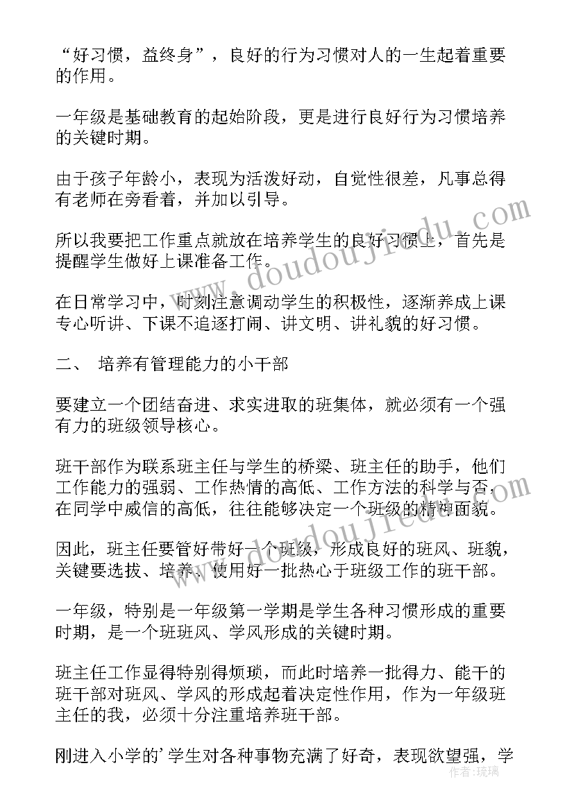 最新银行消防培训有哪些内容 银行消防培训心得体会(通用5篇)