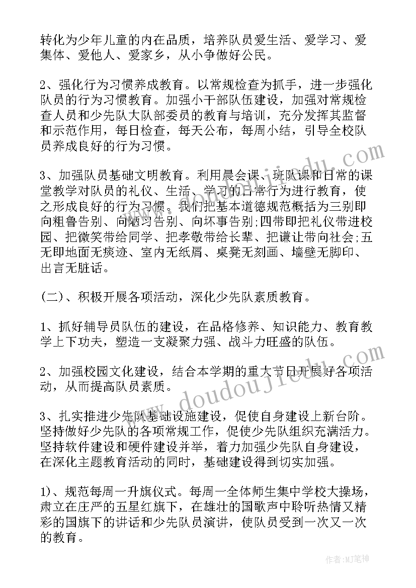 2023年工作计划性不足案例分析(模板5篇)