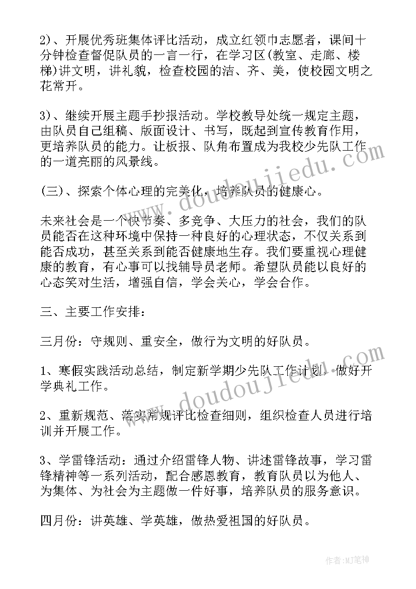 2023年工作计划性不足案例分析(模板5篇)