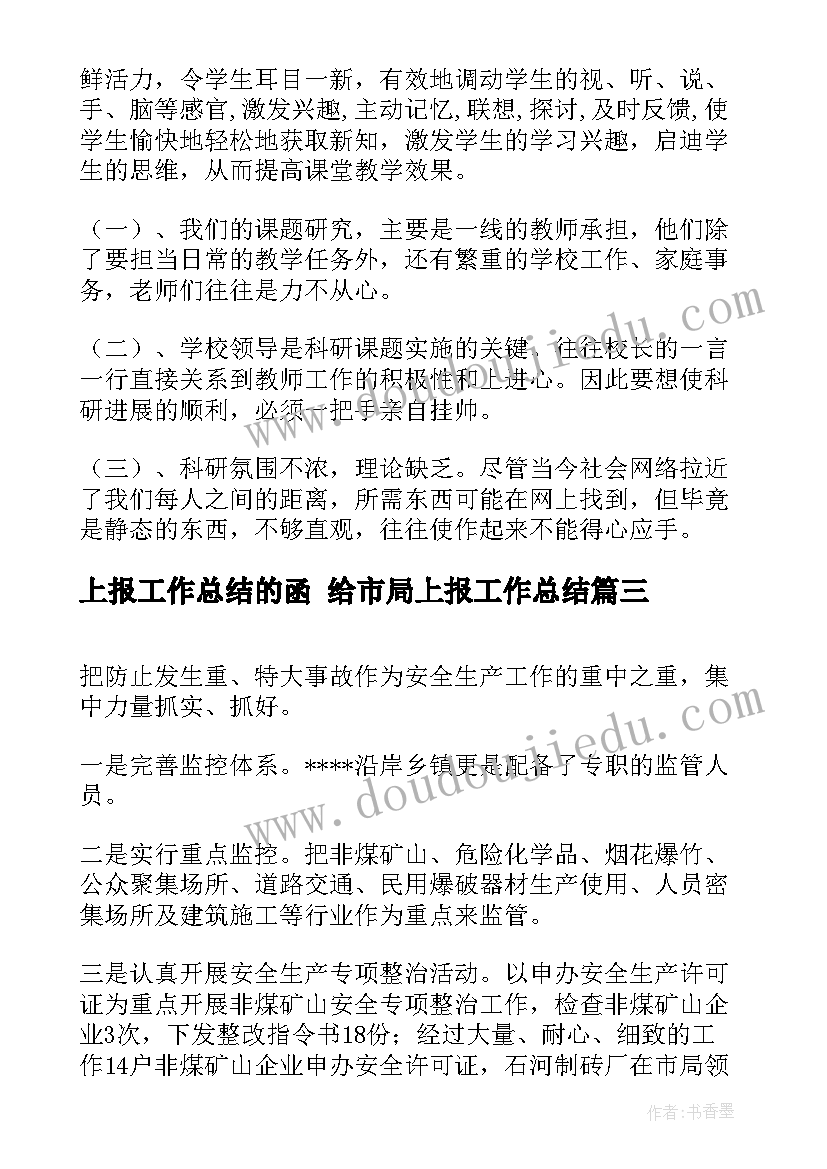 2023年幼儿园冬秋季安全工作计划表 幼儿园秋季安全工作计划(大全9篇)