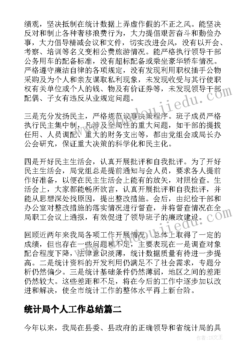 2023年中班科学蚕宝宝教案反思(优秀7篇)