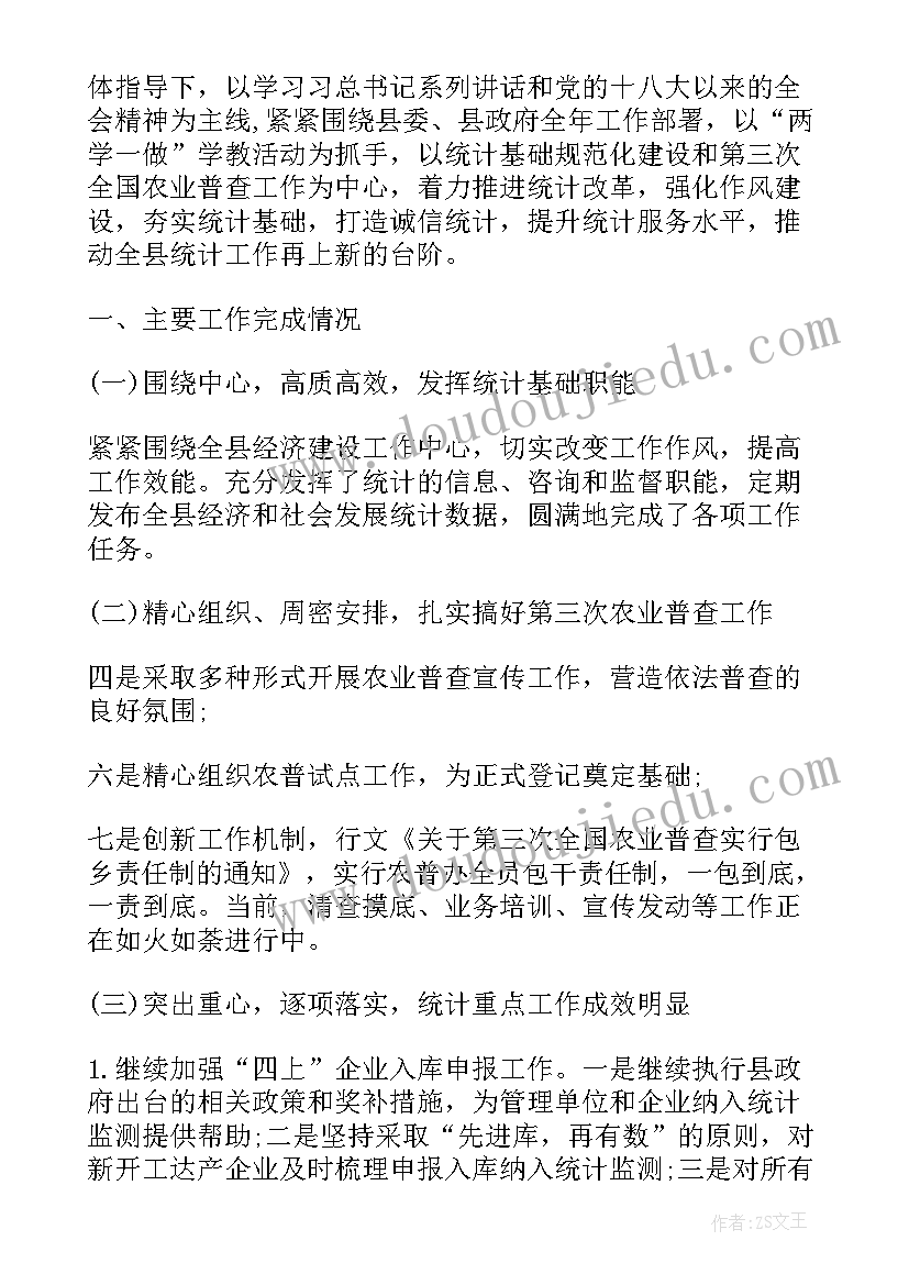 2023年中班科学蚕宝宝教案反思(优秀7篇)