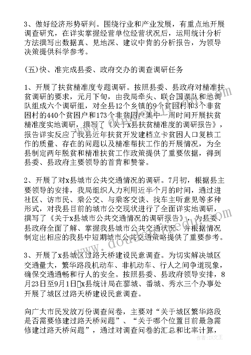 2023年中班科学蚕宝宝教案反思(优秀7篇)