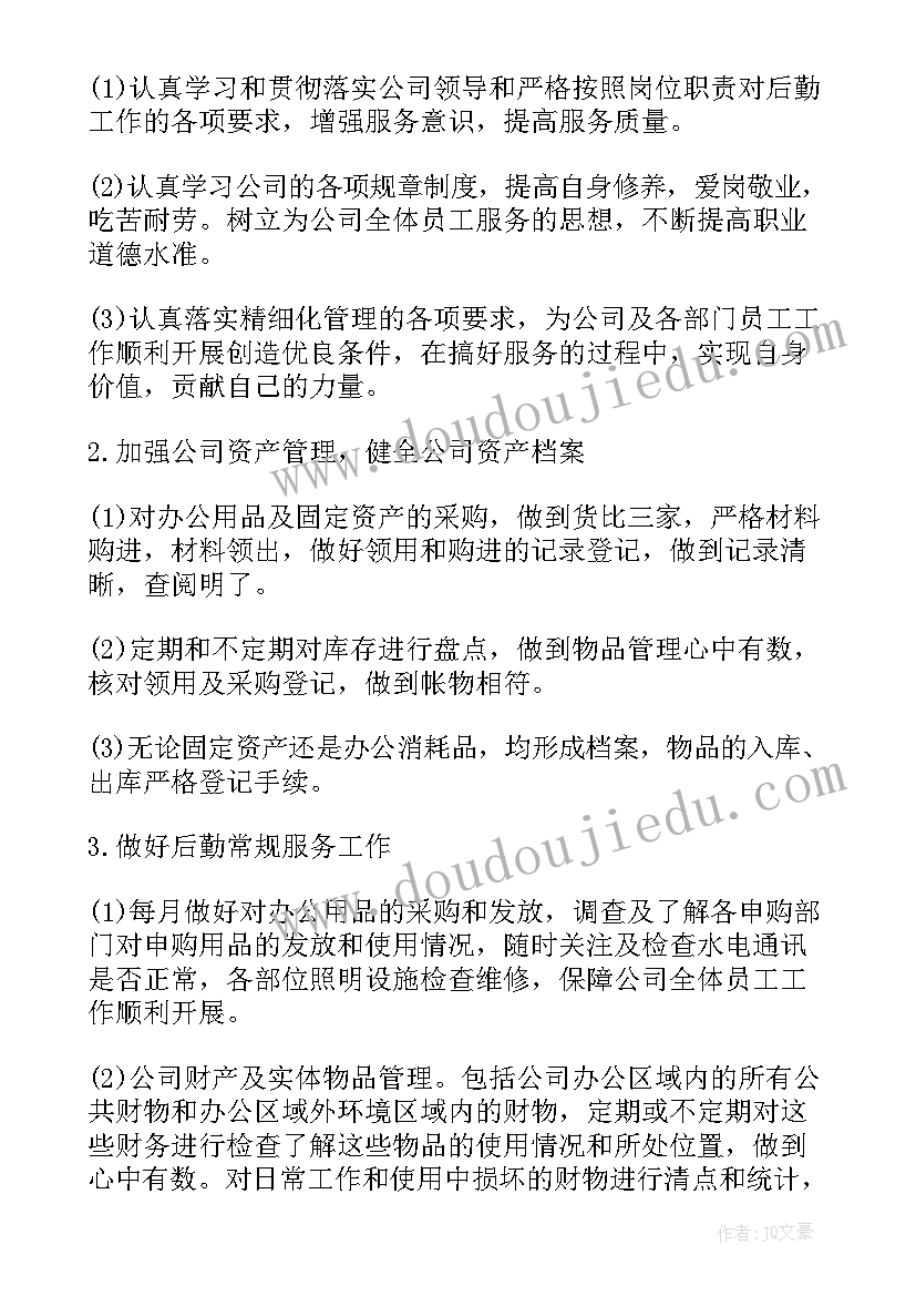 大班音乐运动歌教案 幼儿园大班音乐活动教案及反思(通用7篇)